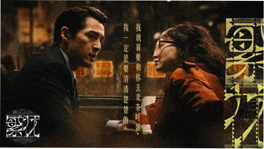 星际穿越 影院在线观看