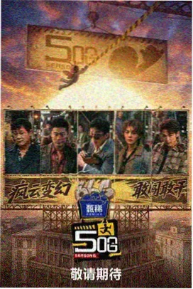 可怜的东西 影院在线观看