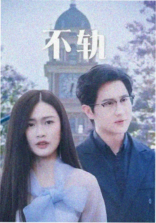诺兰导演风格解析 影院在线观看